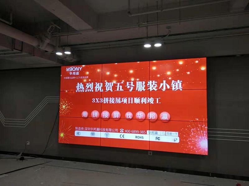 液晶拼接屏再度入駐五號(hào)服裝小鎮(zhèn)，完美演繹“小鎮(zhèn)故事”