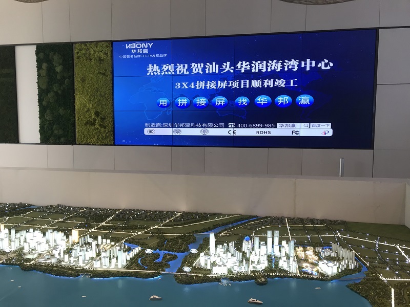 當(dāng)華邦瀛液晶拼接屏，遇上“汕頭華潤(rùn)海灣中心”