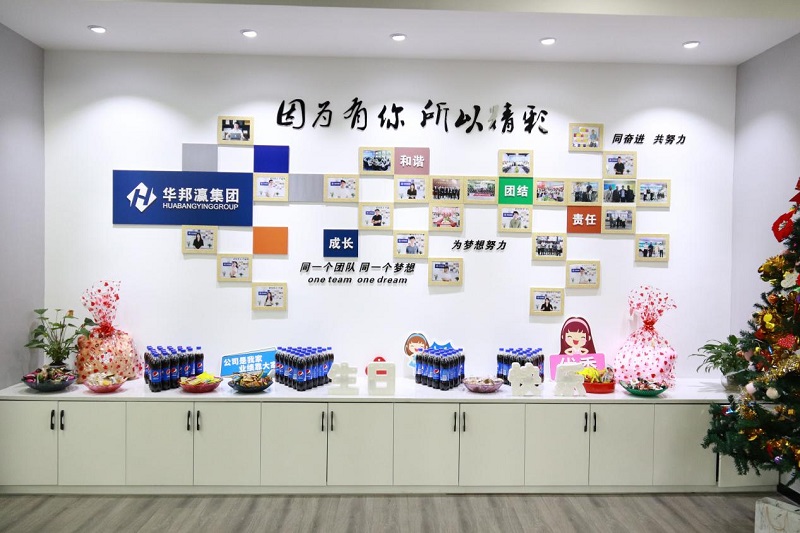 華邦瀛生日會丨感恩同行，銘記美好
