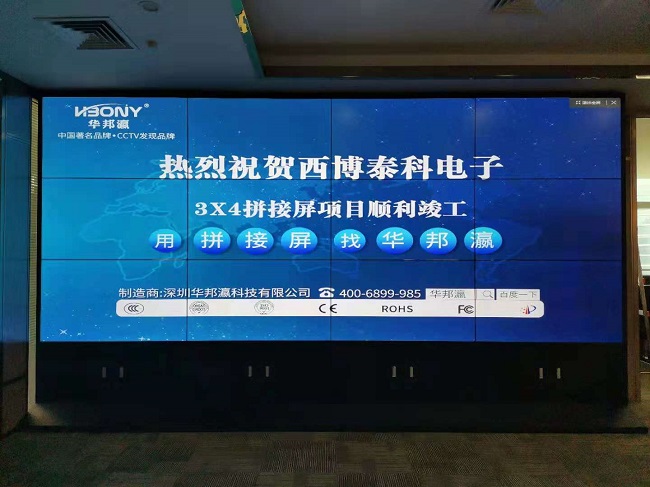 華邦瀛科技46寸3.5mm液晶拼接屏安裝過(guò)程：精細(xì)施工，匠心呈現(xiàn)