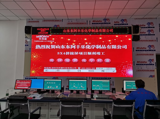 華邦瀛科技液晶拼接屏在會議室的應(yīng)用中,有哪些優(yōu)勢呢？