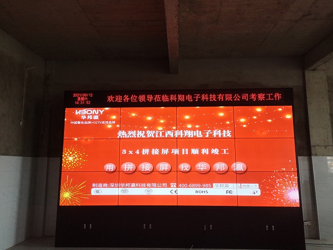 如何確定華邦瀛科技55寸1.7mm液晶拼接屏的分辨率和亮度是否符合監(jiān)控需求？